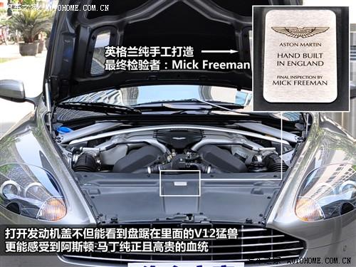 汽車之家 阿斯頓·馬丁 阿斯頓馬丁db9 touchtronic coupe