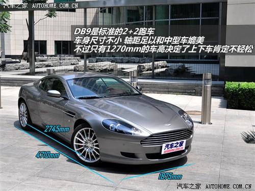汽車之家 阿斯頓·馬丁 阿斯頓馬丁db9 touchtronic coupe