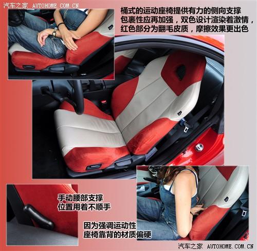 ��܇֮�� �M(j��n)������ ������˹ 2.4l ��Ӱ�ń�(d��ng)��