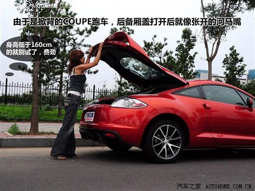 汽車(chē)之家 進(jìn)口三菱 伊柯麗斯 2.4l 火影炫動(dòng)版