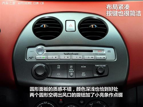 ��܇֮�� �M(j��n)������ ������˹ 2.4l ��Ӱ�ń�(d��ng)��