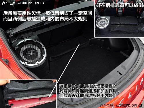 汽車(chē)之家 進(jìn)口三菱 伊柯麗斯 2.4l 火影炫動(dòng)版