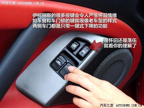 ��܇֮�� �M(j��n)������ ������˹ 2.4l ��Ӱ�ń�(d��ng)��