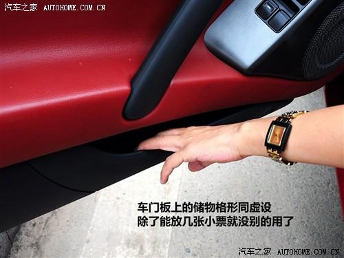 汽車(chē)之家 進(jìn)口三菱 伊柯麗斯 2.4l 火影炫動(dòng)版