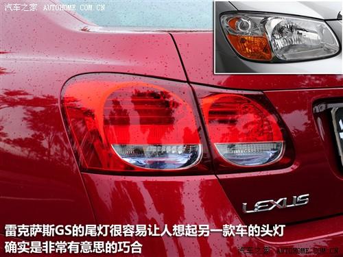 ��܇(ch��)֮�� �׿��_˹ �׿��_˹gs 450h