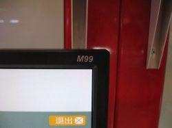 �ԃr(ji��)�Ȳ������� �L(zh��ng)��M99Һ����ٲ���800Ԫ