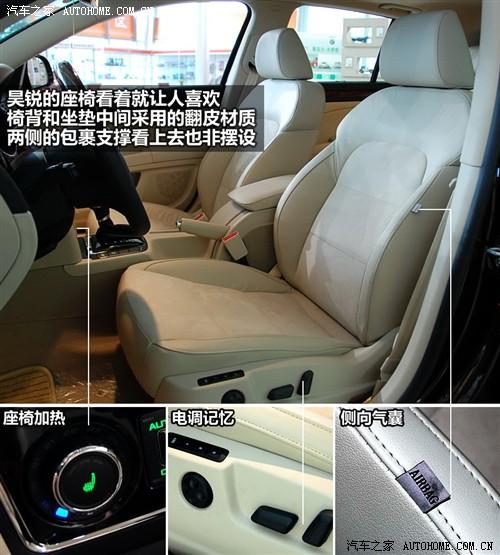 汽車(chē)之家 上海大眾斯柯達(dá) 昊銳 09款 2.0tsi at尊雅版