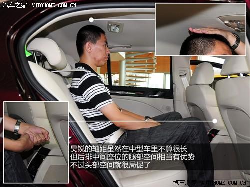 汽車(chē)之家 上海大眾斯柯達(dá) 昊銳 09款 1.8tsi mt智雅版