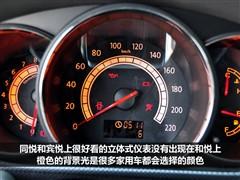 汽車之家 江淮汽車 和悅 08款 基本型