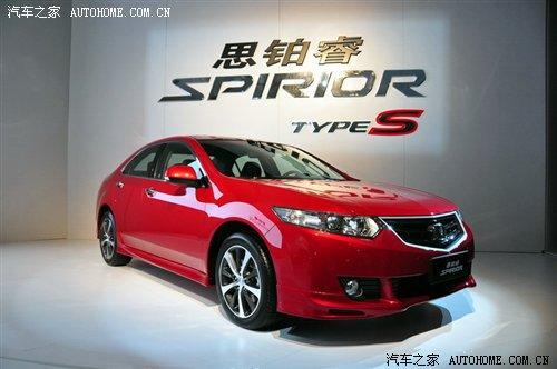 9月5日公布售價(jià) 思鉑睿市場(chǎng)定位解析 汽車之家 9月5日公布售價(jià) 思鉑睿市場(chǎng)定位解析 汽車之家