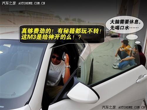 ��܇(ch��)֮�� �M(j��n)�ڌ��R �M(j��n)�ڌ��R3ϵ m3�p�T(m��n)�I��܇(ch��)