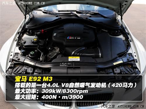 ��܇(ch��)֮�� �M(j��n)�ڌ��R �M(j��n)�ڌ��R3ϵ m3�p�T(m��n)�I��܇(ch��)