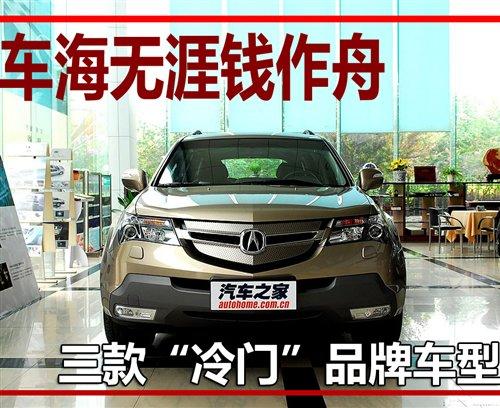 ܇���o(w��)���X���� 3����T��Ʒ��܇�� ��܇֮��