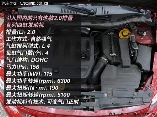 汽車之家 進(jìn)口道奇 酷搏 08款 2.0