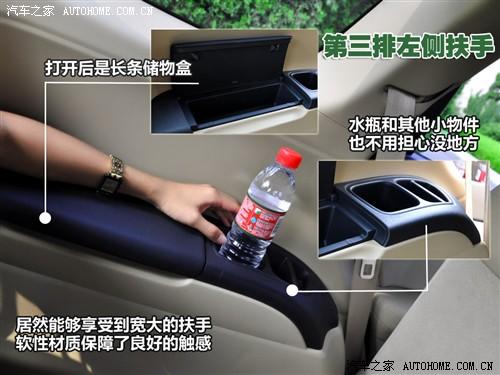 汽車之家 廣汽本田 新奧德賽 09款 基本型