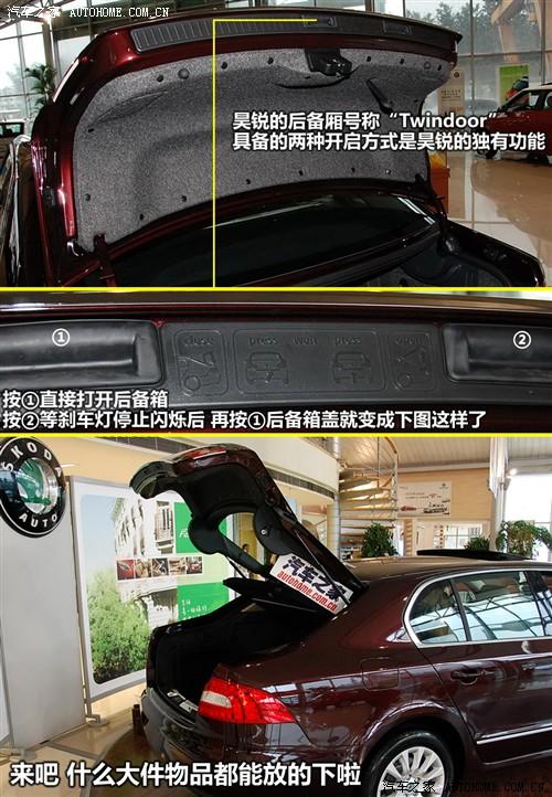 ��܇(ch��)֮�� �Ϻ���˹���_(d��) ��J 09�� 2.0tsi at��(y��u)�Ű�