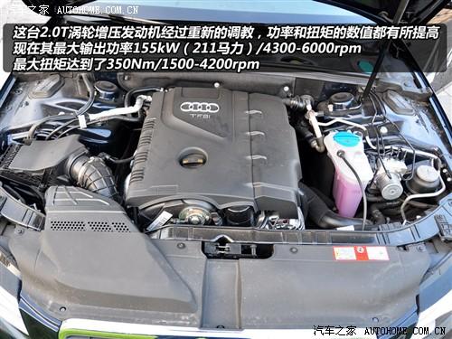 汽車之家 一汽奧迪 奧迪a4l 2010款 2.0 tfsi 運動型