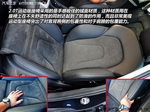 ��܇֮�� һ���W�� �W��a4l 2010�� 2.0 tfsi �\(y��n)��(d��ng)��