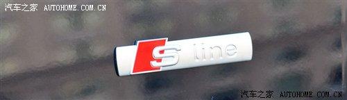 價格與技術(shù)的取舍 試奧迪A4L 1.8T/2.0T 汽車之家 價格與技術(shù)的取舍 試奧迪A4L 1.8T/2.0T 汽車之家