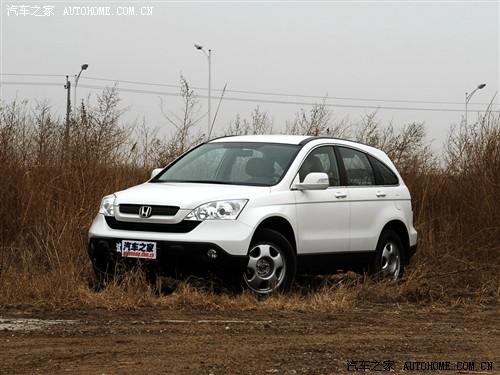 ��܇֮�� �|�L���� ����cr-v 2.0���(q��)���а��Ԅӓ�
