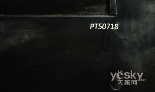 護眼“鋼鐵俠” 長虹等離子電視PT50718評測