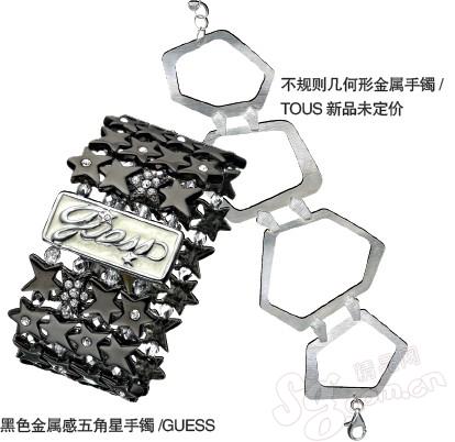 珠寶| 熱戀季節(jié)美飾開運(yùn)---開運(yùn)美飾 助你8月桃花一臂之力2