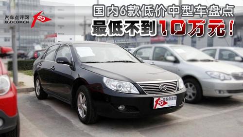 ��Ͳ���10�f(w��n)Ԫ����(gu��)��(n��i)6��̓r(ji��)����܇(ch��)�P(p��n)�c(di��n)