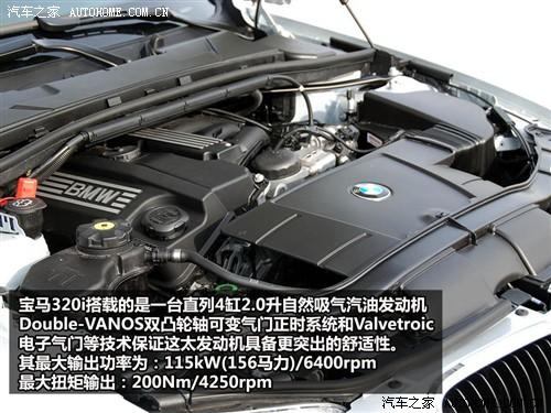 ��܇(ch��)֮�� �A�����R ���R3ϵ �¿� 320i�r(sh��)����