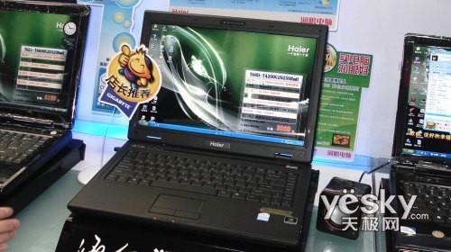 海爾銳志T68D 2G內(nèi)存 MCP79芯片組 250G硬盤(pán)