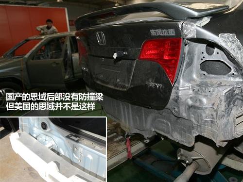 這個(gè)可以有 9款流行緊湊型車防撞梁對比 汽車之家 這個(gè)可以有 9款流行緊湊型車防撞梁對比 汽車之家