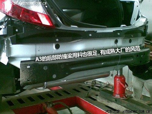 這個(gè)可以有 9款流行緊湊型車防撞梁對(duì)比 汽車之家 這個(gè)可以有 9款流行緊湊型車防撞梁對(duì)比 汽車之家