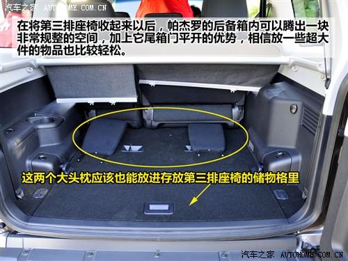 汽車(chē)之家 進(jìn)口三菱 帕杰羅 五門(mén) 旗艦版