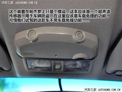 汽車(chē)之家 進(jìn)口三菱 帕杰羅 五門(mén) 旗艦版