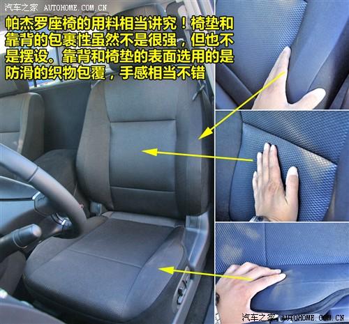 汽車(chē)之家 進(jìn)口三菱 帕杰羅 五門(mén) 旗艦版