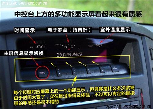 全天候全地形 試第四代進口三菱帕杰羅 汽車之家 全天候全地形 試第四代進口三菱帕杰羅 汽車之家