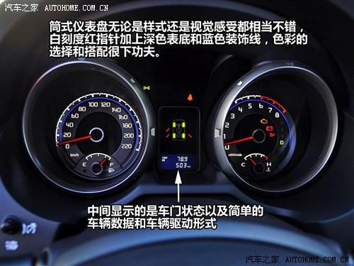 汽車(chē)之家 進(jìn)口三菱 帕杰羅 五門(mén) 旗艦版