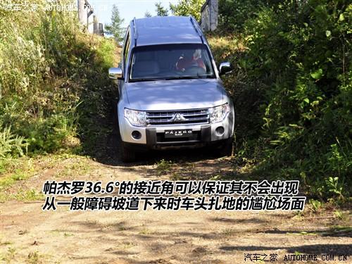 汽車之家 進口三菱 帕杰羅 五門 旗艦版