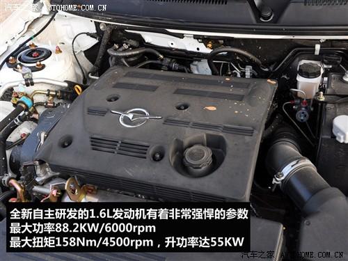 汽車之家 海馬汽車 歡動(dòng) 1.6glx