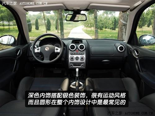 汽車(chē)之家 mg名爵 mg 3sw 1.8l cvt豪華型