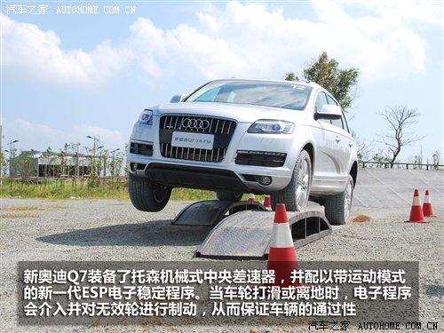 3.0TDI���͙C(j��)��������c(di��n)��ԇ�{�W��Q7 ��܇(ch��)֮��