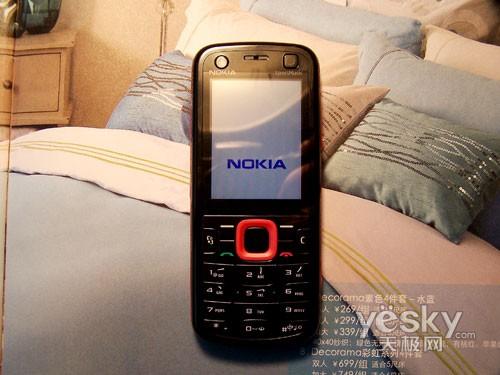 ����(l��)���`����(zh��n)��(b��o) �Z����5320XM�͵���ֹ