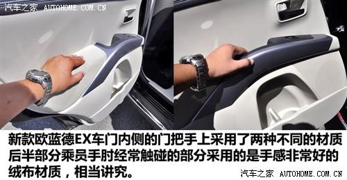 汽車之家 進(jìn)口三菱 outlander ex 3.0 精英版