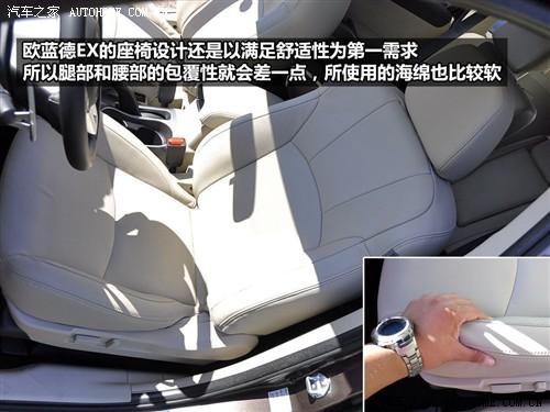 ��܇֮�� �M������ outlander ex 3.0 ��Ӣ��