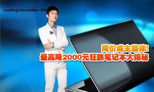 ���r(ji��)������������߽�2000Ԫ����Pӛ������