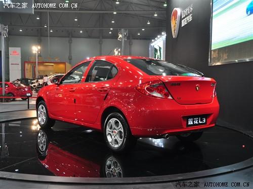 汽車(chē)之家 青年蓮花 蓮花l3 09款 mt運(yùn)動(dòng)型豪華版