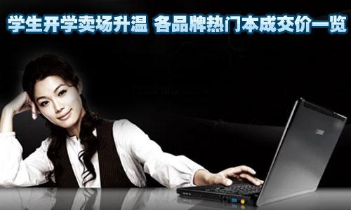 �W(xu��)���_(k��i)�W(xu��)�u��(ch��ng)���� ��Ʒ�Ɵ��T���ɽ��r(ji��)һ�[