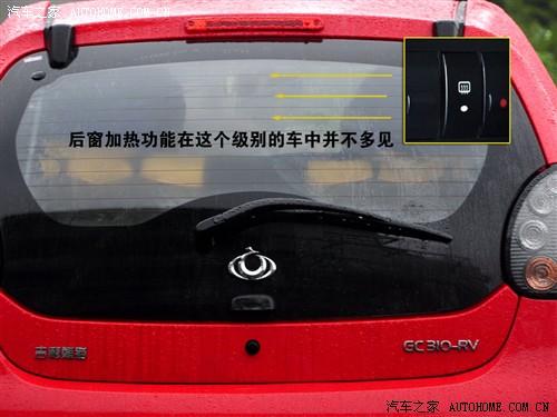 汽車(chē)之家 全球鷹 熊貓 09款 1.0l 手動(dòng)靈動(dòng)版