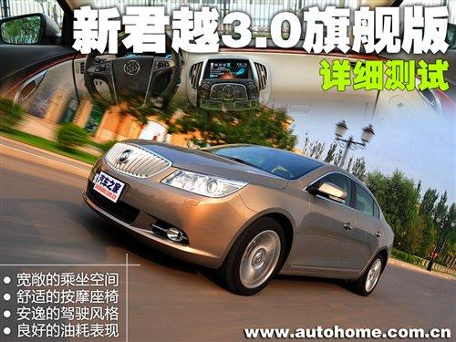 ���m�Ԟ�������c(di��n)!�yԇ�¾�Խ3.0��Ş�� ��܇֮��