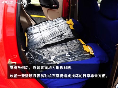 汽車(chē)之家 全球鷹 熊貓 09款 1.0l 手動(dòng)靈動(dòng)版