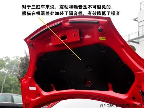 汽車(chē)之家 全球鷹 熊貓 09款 1.0l 手動(dòng)靈動(dòng)版